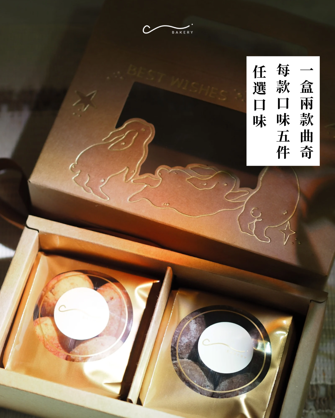 早鳥優惠至10/9-中秋白兔手提禮盒