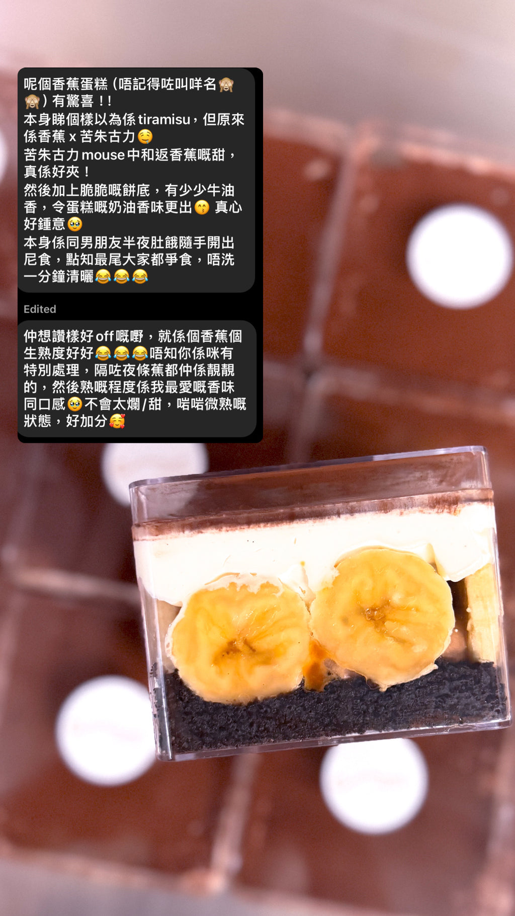 金枕頭榴槤卷蛋、banoffee盒子蛋糕（限30/7-2/8取）