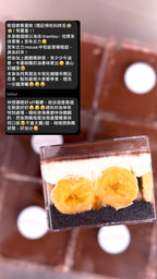 金枕頭榴槤卷蛋、banoffee盒子蛋糕（限30/7-2/8取）