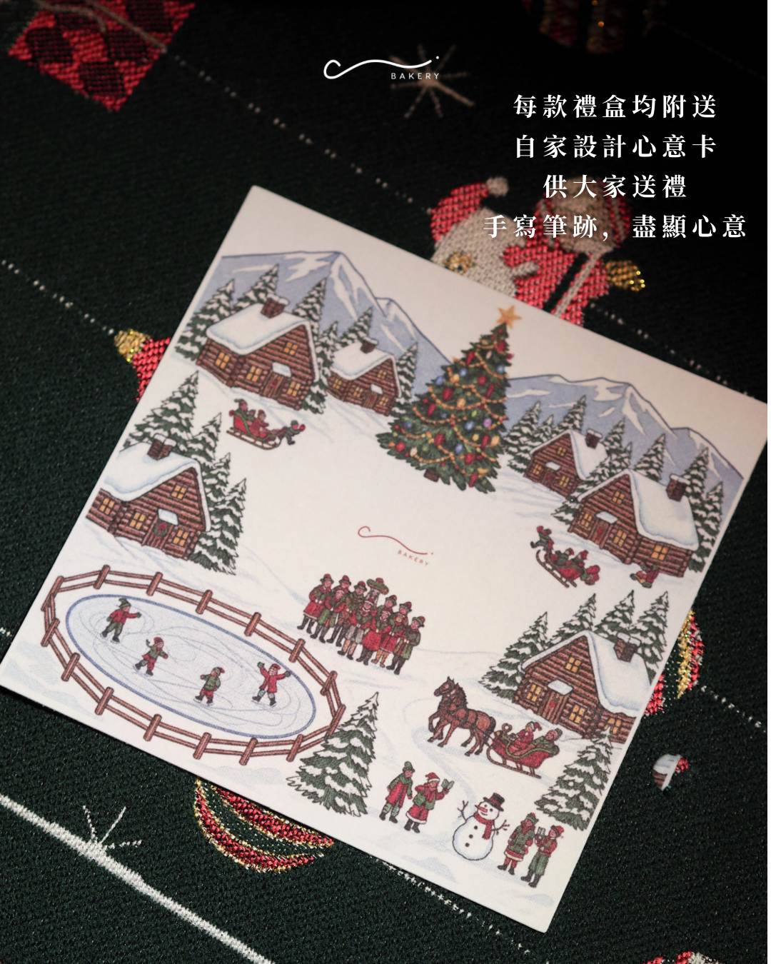 聖誕限定6件裝可麗露禮盒