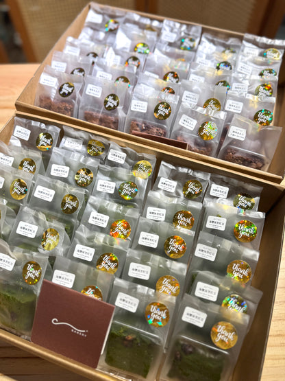 布朗尼大禮盒