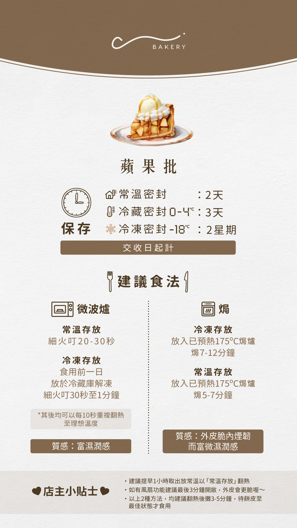藍莓蘋果批