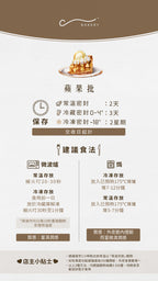 藍莓蘋果批