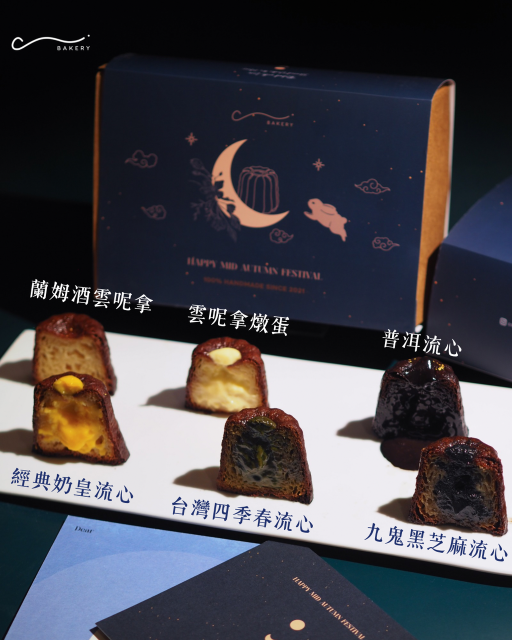 中秋限定6件裝可麗露月餅禮盒