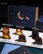 中秋限定6件裝可麗露月餅禮盒