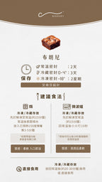 低糖布朗尼（5款口味）