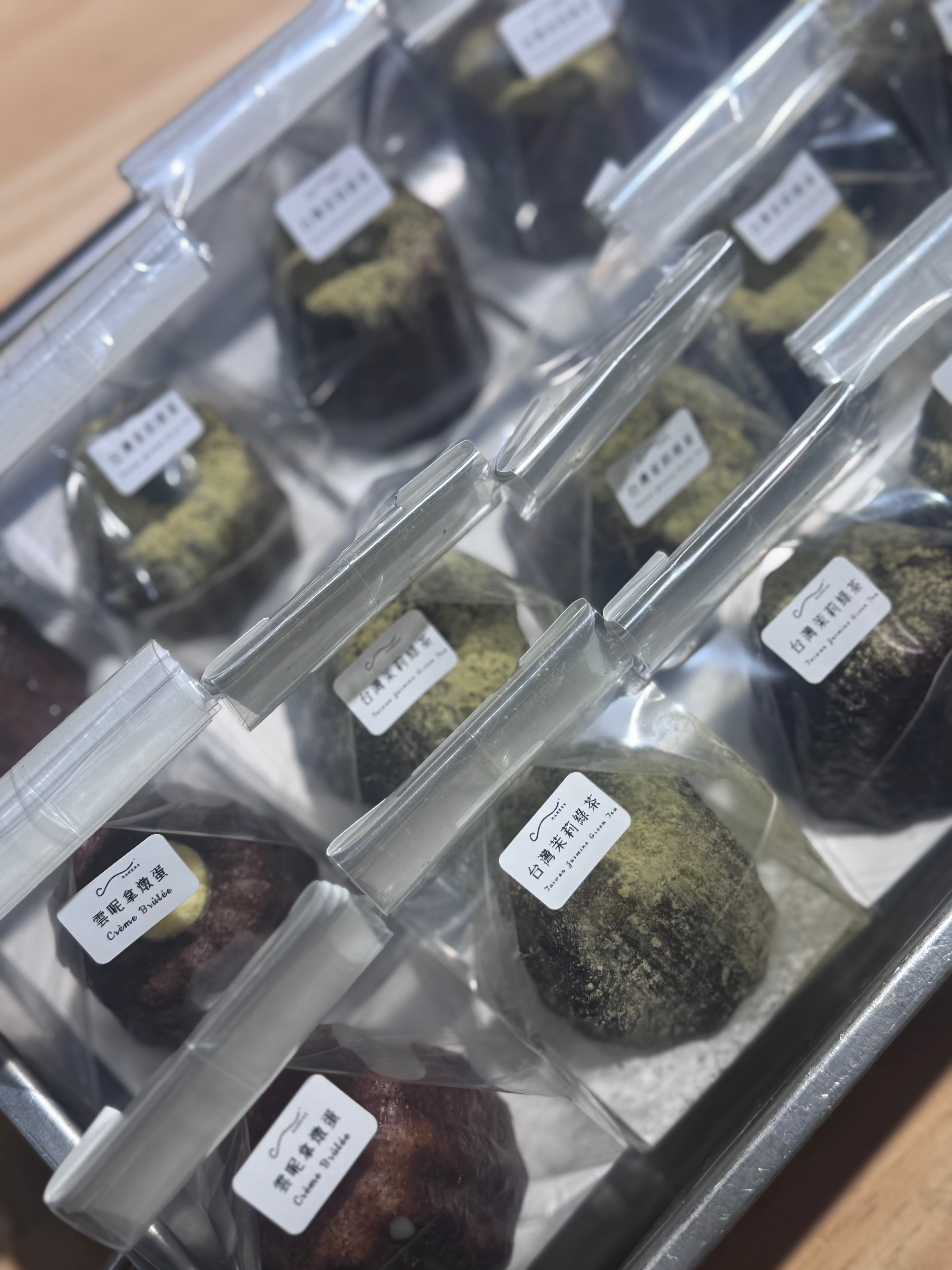 獨立包裝可麗露（10款口味）