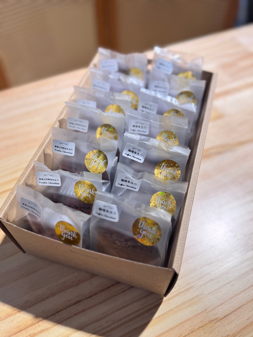 布朗尼小禮盒