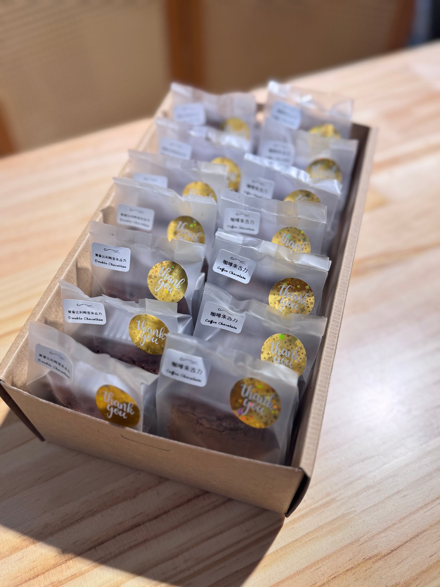 布朗尼小禮盒
